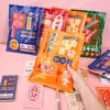 Recompensas inspiradoras de caja sorpresa para estudiantes de primaria, pequeños regalos para celebraciones de inicio de ciclo escolar de secundaria y preparatoria, paquetes de regalo de papelería creativa, premios de bolsa sorpresa