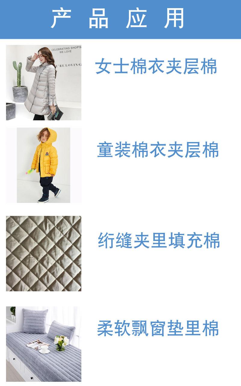产品应用1.jpg