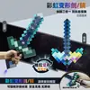 Meu Mundo em Torno do Novo Modelo de Brinquedo de Arma Transformável Espada e Picareta Duas em Uma Variante