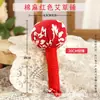 Set de martillos de masaje de artemisa, mazo de percusión de artemisa, martillo de artemisa de algodón grueso satinado, martillo herbal de 15 cm 20 cm, regalo souvenir con logo personalizado, obsequio para evento corporativo, regalo de negocio de artesanía china