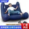 Silla mecedora sensorial inflable de PVC engrosada Columpio infantil Sofá de ocio Balancín Sillón Reclinable Producción profesional de fábrica