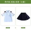 Roupas de Jardim de Infância Roupas de Primavera e Outono Roupas de Jardim de Infância de Escola Primária Conjunto de Três Peças Estilo Inglês Uniforme Escolar Infantil Roupas de Aula para Alunos de Escola Primária