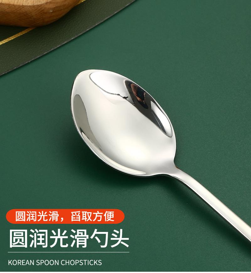 89-韩式勺筷304不锈钢_09.jpg