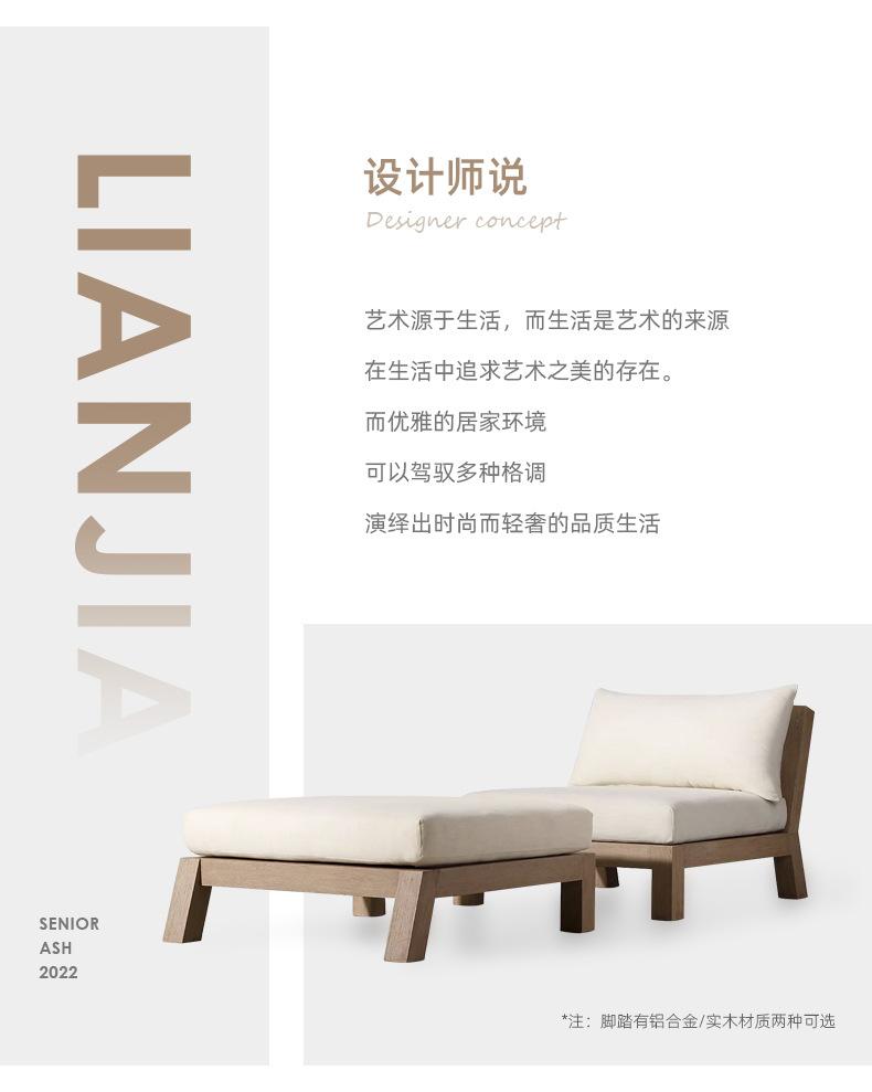 户外实木沙发_02.jpg