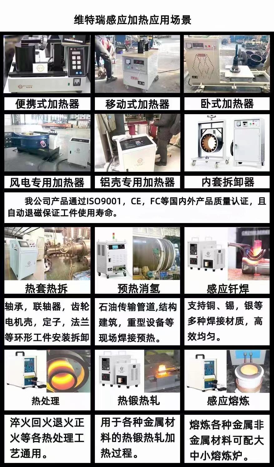 微信图片_20230720151124