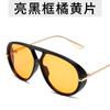 Óculos de sol simples com armação de sapo de feixe duplo Óculos de sol anti-UV Wear New Mocha Copper Full Frame Glasses