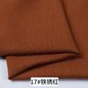 Tela Hanfu de Algodón Slub Elástico y Lino Verano Delgada Color Sólido Pantalones Ram Tela para Falda Tratamiento de Cabeza de Tela