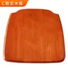 Respaldo panel de silla individual panel de asiento completo se venden por separado cojín de asiento duro para oficina accesorios de madera maciza tablero del asiento mesa de comedor