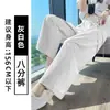 Pantalones de Verano Finos de Pierna Recta Estilo Nuevo para Mujer, Pantalones Deportivos Casuales de Secado Rápido, Pantalones Acampanados Cortos con Sensación Refrescante de Seda de Hielo