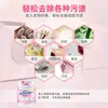 Removedor de Manchas de Frutas em Roupas para Bebês e Crianças Pequenas para Remover Manchas de Leite e Manchas de Frutas Pó Alvejante para Cores de Roupa Sal Explosivo Removedor de Manchas de Roupa Branca de Bebê