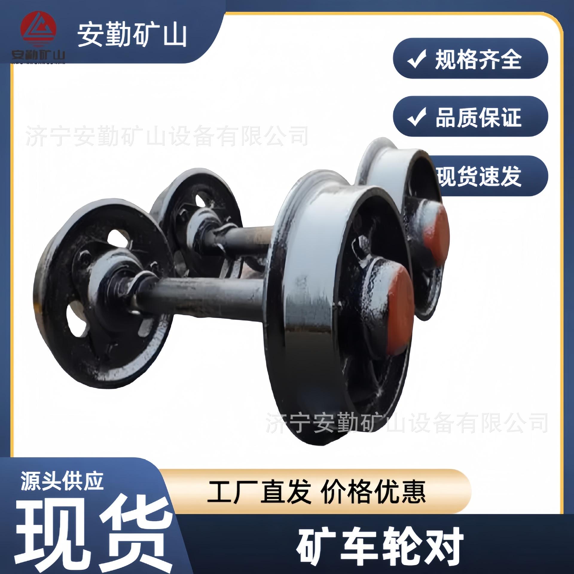 矿车轮对2.jpg