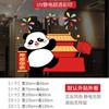 Lindas Pegatinas de Panda para Ventana para Celebrar la Decoración del Día Nacional Estática Pegatinas de Vidrio Diseño de Escena para Atmósfera de Centro Comercial