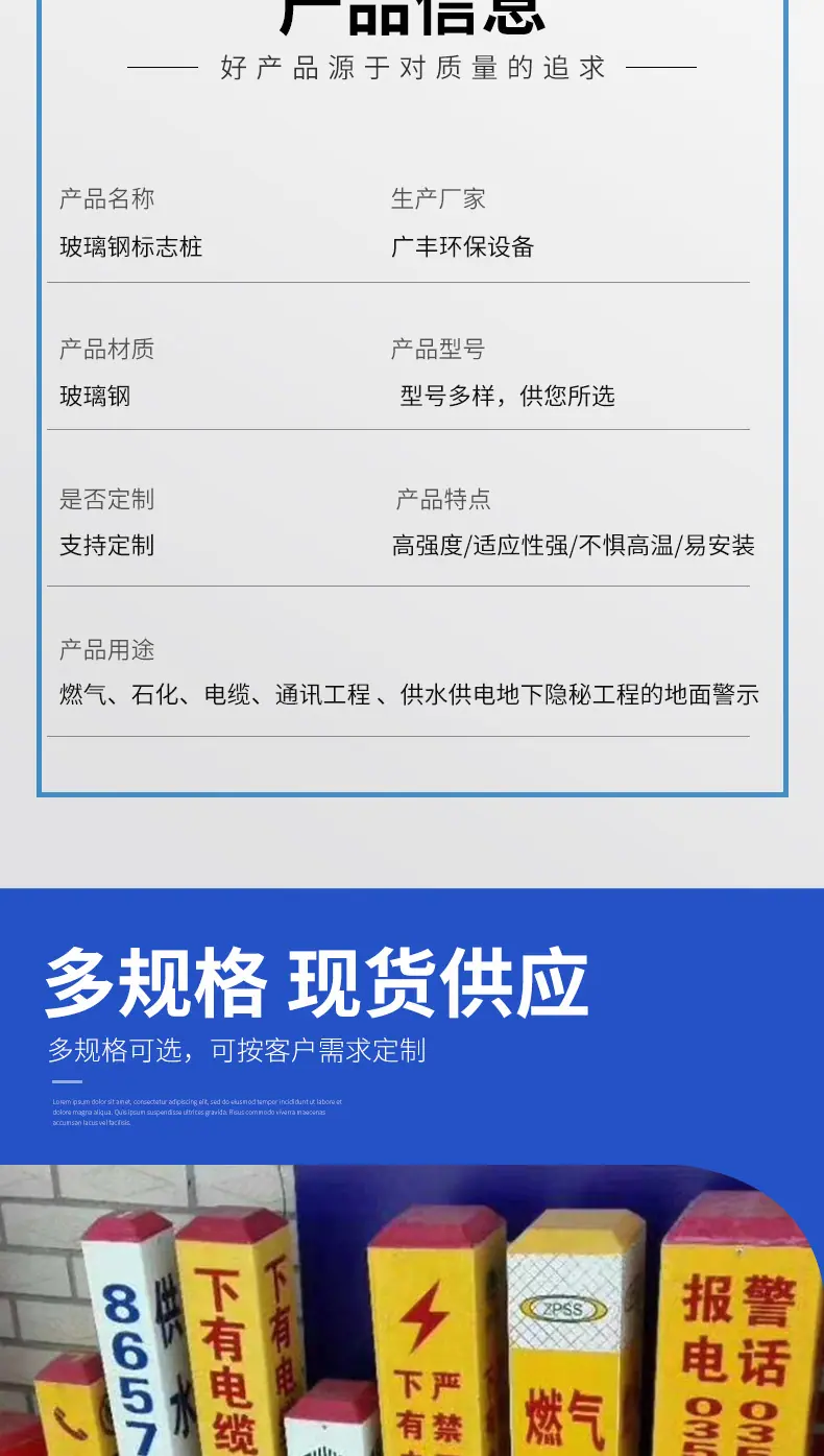 详情页_04