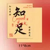Tudo Corre Bem, Cartão de Bênção Caligráfico Estilo Antigo, Adesivo de Cartão de Cumprimentos de Ano Novo, Decoração Festiva de Ano Novo Chinês, Adesivo de Parede para Arranjo
