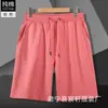 280g algodón felpa pequeña shorts casuales al por mayor para hombre y mujer verano color sólido pareja pantalones de playa pantalones pantalones pantalones