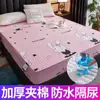 Sábana Ajustable Acolchada Impermeable Una Pieza Espesada Cubrecolchón para Pañal Colchón Simmons Cubrecolchón Más Cubrecama de Algodón Cubrepolvo