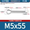 Pasador de horquilla de acero inoxidable 304, pasador de posicionamiento en U GB21, horquilla partida, pasador de acero inoxidable, M2, M2.5, M3, M4, M5, M6, M8