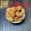 Sandalio Amarillo Tallado Personalizado Pequeños Accesorios Yi Ming Xian Yuan Creativo DIY Cultural Juego Cadena de Mano Cuentas de Oración Cadena para Teléfono Accesorios