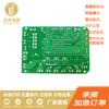 Carro elétrico moto painel de controle de moto única placa de circuito impresso PCB placa de circuito fábrica urgente vendas diretas da fábrica