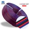 Danyang mayoreo 1007#18AWG color Cable 2p/3p/4p/5p adhesión con pegamento línea terminal paralela línea DuPont