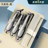 Nuevo Set de Cortaúñas, Cortaúñas de Alta Calidad, Tijeras de Precisión Alemana, Herramientas de Belleza y Manicura