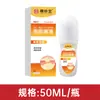 Grasa de Semilla de Ricino Líquido para la Salud, Fórmula Herbal Recién Mejorada, Penetra la Grasa Subcutánea, Alivia la Molestia de Bultos y Nódulos de Grasa