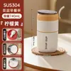 Taza para Desayuno de Acero Inoxidable 304 con Tapa, Portátil para el Trabajo, Contenedor de Almuerzo para Estudiantes, Taza para Avena Guisada, Taza para Sopa y Gachas, Lonchera Térmica