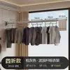 Estante Plegable para Secar Ropa Montado en la Pared Sin Taladro de Aluminio Espacial Tendedero Retráctil para Balcón Gancho de Ola Resistente a la Corrosión
