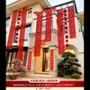 Decoraciones para inauguración de casa, Banderines grandes, Telas colgantes para balcón de villa, Suministros para ceremonia de inauguración de casa nueva, casa construida por uno mismo