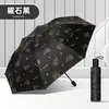 Guarda-chuva Florido Quando Exposto à Água, Uso Duplo para Sol e Chuva, Guarda-chuva Dobrável para Proteção Solar, Guarda-chuva Publicitário Criativo para Proteção Solar, Guarda-chuva Atacado com Revestimento Preto