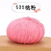 Fio de Algodão Real para Acessórios de Bonecas DIY Feitos à Mão, Materiais de Artesanato, Tricô de Suéteres de Bebê, Fio para Crochê