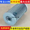 Fornecimento de Filtros de Óleo 4120004036003 Elementos Filtrantes de Óleo Hidráulico para Máquinas de Engenharia Motoniveladoras