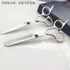Tijeras de Peluquería de Alta Calidad con Cola Inclinada Tijeras de Peluquería Tijeras Rectas Tijeras Entresacadoras Tijeras para Cortar el Cabello Tijeras de Peluquería Tijeras Entresacadoras Set de Tijeras de Peluquería