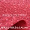 Ponto plástico carpete gota plástico tecido não tecido non-slip carpete composto agulha tecido perfurado non-slip carpet base tecido tecido não tecido atacado