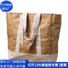 Fábrica de Personalização de Bolsa de Mão de Papel Dupont de PVC Transfronteiriça, Sacola de Compras de Papel Dupont Transparente, Bolsa de Praia de Papel Kraft