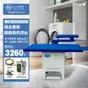 Extractor de Vapor al Vacío Industrial con Pedal Jiangxin para Uso Doméstico y Fábricas de Ropa, Mesa de Planchar Tipo Punto