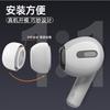 Adecuado para AirPods Pro2, funda protectora para auriculares, repuesto original de Apple de tercera generación, funda protectora de silicona para auriculares.