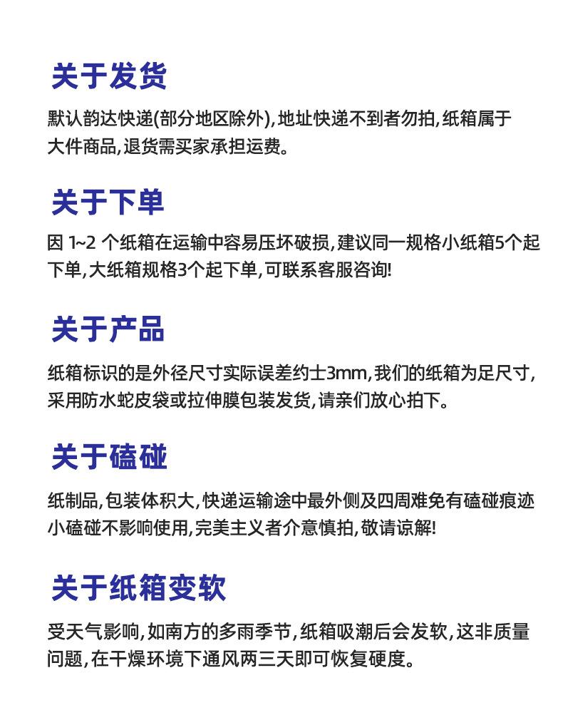 正方形纸箱-详情页_12.jpg