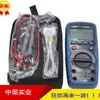 Dt-9917 Multímetro Profissional à Prova d'Água de Proteção Total Multímetro à Prova d'Água Marca Huashengchang Dt9917