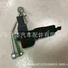 Para Audi audiA6LS6 Sensor de nível do farol 4F0941285B/286 B