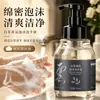 Gel antibacterial para manos con espuma aroma a té blanco, refill botella grande para uso en hotel, mayoreo para restaurantes, B&Bs y hoteles
