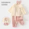 Set de Muselina para Bebé, Ropa de Casa para Bebé, Conjunto de Camiseta de Manga Larga de Doble Capa de Algodón Puro y Pantalones, Ropa de Verano con Aire Acondicionado para Niños y Niñas