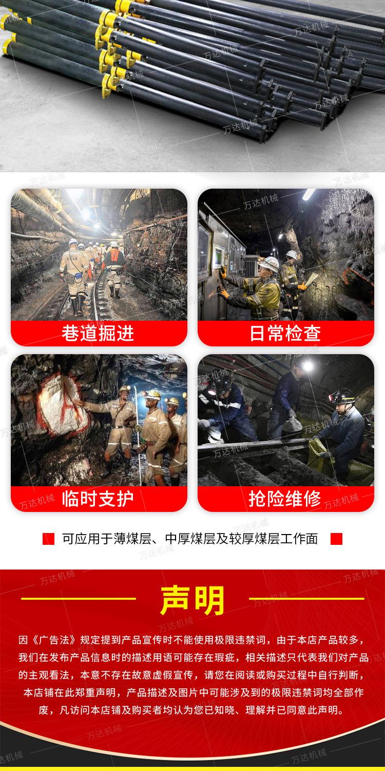 万达单体支柱系列详情1_04