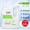 Gel de ducha champú anti-caspa Longliqi Jing Shuang 2 en 1 Aroma a té verde 3.8 kg Baño de hotel Barbería