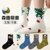 Calcetines para niños para primavera y otoño, calcetines de algodón al por mayor para niños, niños medianos y mayores, calcetines de media pantorrilla sin costuras de dibujos animados, resistentes al olor y absorbentes del sudor