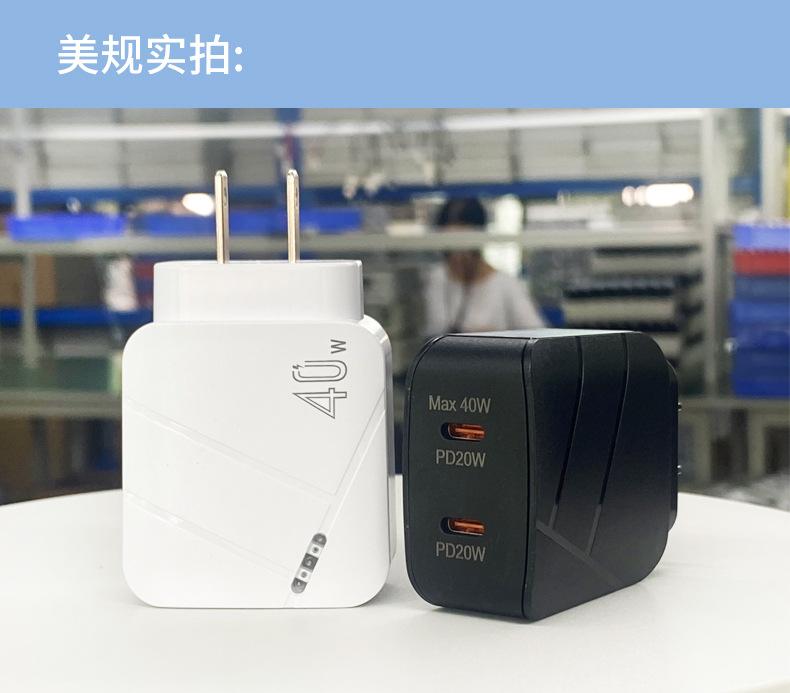 20w充电器d