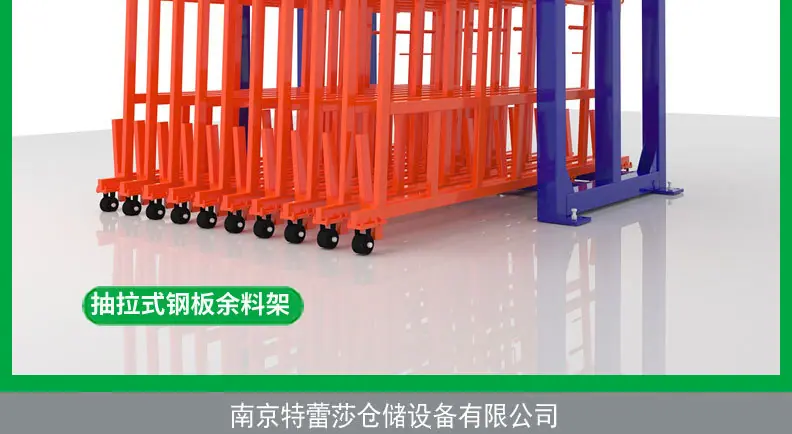 钢板架-抽屉式-手摇悬臂货架_15.jpg
