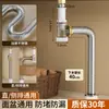 Tubo de desagüe para lavabo, mueble de baño, lavabo, accesorios completos para desagüe de lavabo de encimera