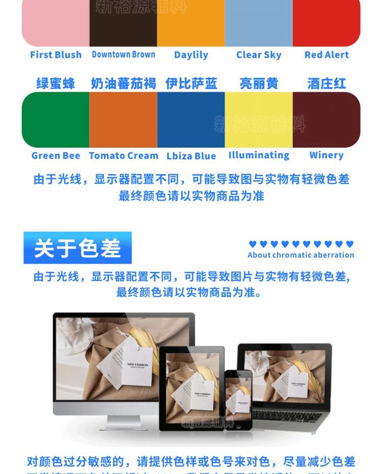 详情页_18.gif