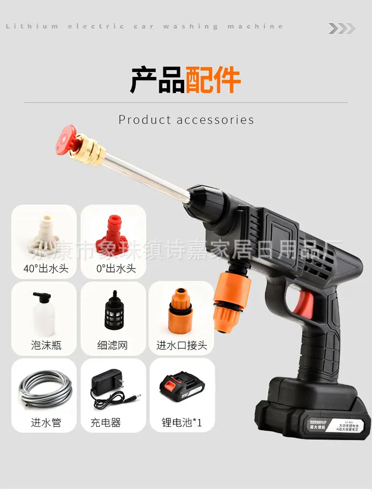 定稿-洗车机详情_09.jpg